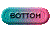 1TXT011.GIF