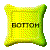 1TXT011.GIF