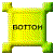 1TXT011.GIF