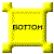 1TXT011.GIF