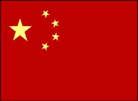 CHINA_F.WMF