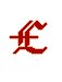 POUNDSIGN4.BRUSH.iff