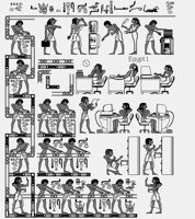 EGYPT1.LBM
