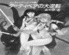 IMG187.GIF.gst.iff