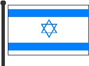 ISRAEL.WMF