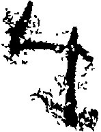 Inkblot 4.eps