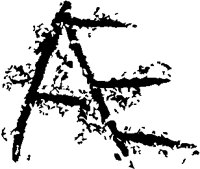 Inkblot Æ.eps