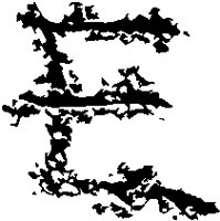 Inkblot E.eps