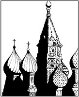 St. Peter's Cathedral 2.eps
