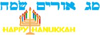 Hanukkah.eps