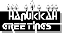 Hanukkah Greetings.eps