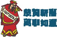 Chinese New Year.eps
