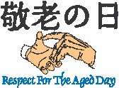 Respect for the Aged Day.eps