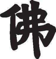 Buddhist 10.eps