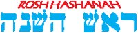 Rosh Hashanah 3.eps