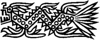 Amerindian Bird Design.tif