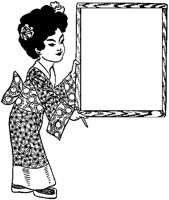 Geisha Border.tif
