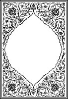 Persian Cartouche 6.tif