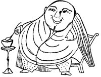 Globular Person of Hurst.tif