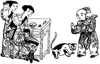 Cat in China.tif