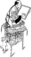 Chinese Man with Slate.tif