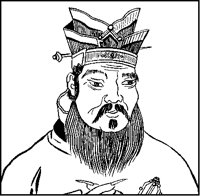 Confucius.tif