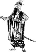 Sultan with Sword.tif
