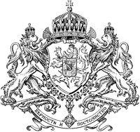 Coat of Arms Bulgaria.tif
