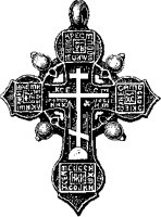 Ornamental Cross 04.tif