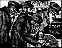 Jewish Funeral 2.tif