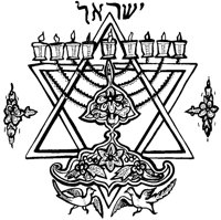 Menorah.tif