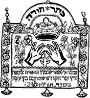 Torah Breastplate 2.tif