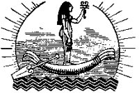 Egyptian Boat and Sun.tif
