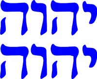YAHWEH.WMF