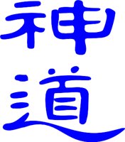 SHINTO.WMF