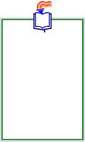 PGBRDR6.PCX