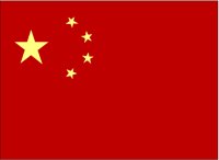 CHINAF.PCX