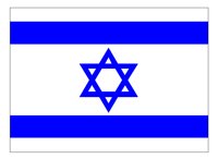 ISRAELF.TIF