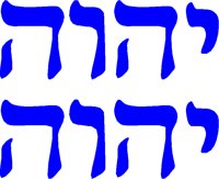 YAHWEH.TIF