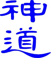 SHINTO.TIF
