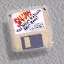 FLOPPY09.jpg