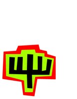 TEXT0802.CGM