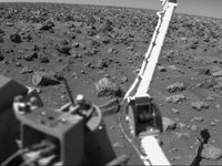 LANDER2.GIF