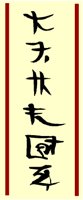 ORIENTAL.PCT