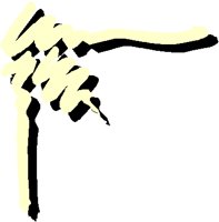 RIBBON2.PCT
