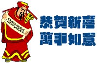 CHINESNY.PCT