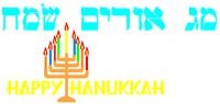 HANUKKAH.PCT