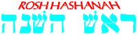 ROSHASH.PCT
