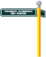 REDSQURE.PCT