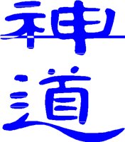 SHINTO.PCT